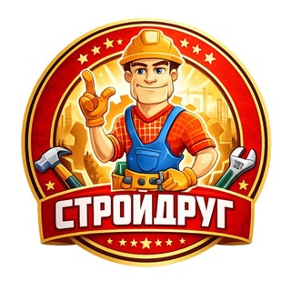 «СтройДруг» строительный магазин | Нурлаты