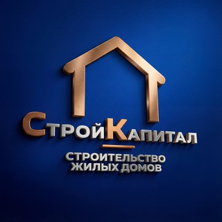 СК СтройКапитал
