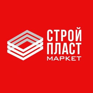 Стройпластмаркет ll стройматериалы|| оптовые поставки