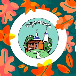 Дом культуры "Стромынь"