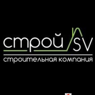Строительная компания Белгород