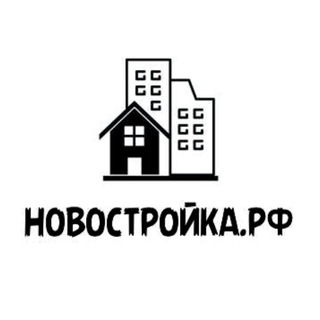 НОВОСТРОЙКА.РФ