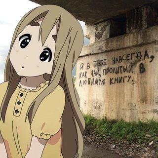 Аватар канала Малиновый CUMпот | Anime Ecchi Arts (⁠*⁠´⁠ω⁠｀⁠*⁠) @strwb_cock_tail