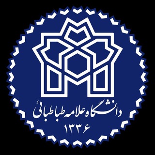 معاونت دانشجویی دانشگاه علامه طباطبائی