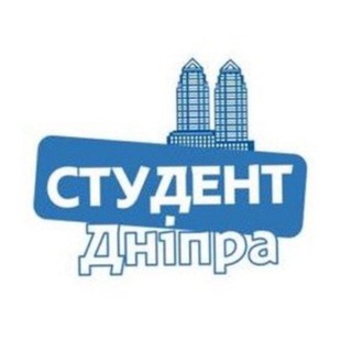 Студентство Дніпра