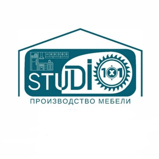 Studio1x1 ⚙️ Производство корпусной мебели