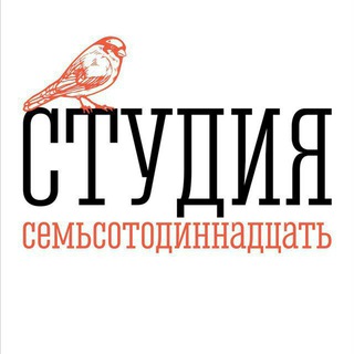 Студия 711