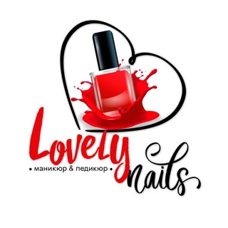 Lovely❤Nails | Маникюр Бульвар Рокоссовского | Маникюр Метрогородок | Маникюр Богородское | Маникюр Москва | Педикюр | Дизайн