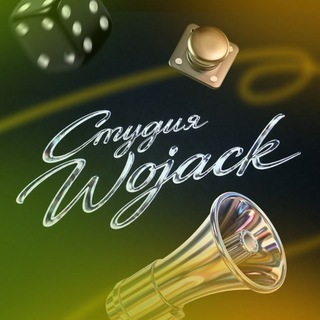 Студия «Wojack»