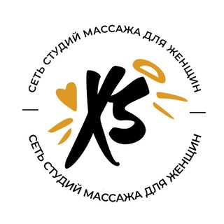 Девичник XSIZE 🩷