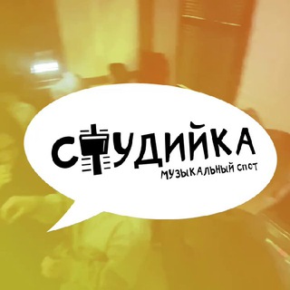 Студийка | Люди и синтезаторы