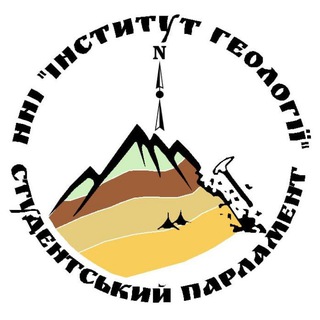 Студпарламент ННІ "Інститут геології"