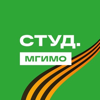 Студенческий союз МГИМО