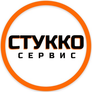 Механизированная Штукатурка Москва Stukko_Service