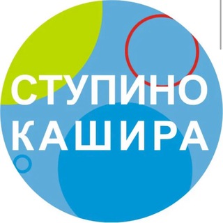 Ступино 🌆 Кашира