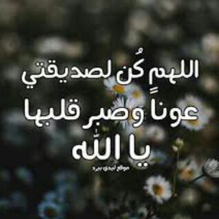 ♥ل؏يون☜حﺒڪ❤