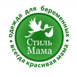 ОДЕЖДА ДЛЯ БЕРЕМЕННЫХ В НОВОСИБИРСКЕ 🤰🤱