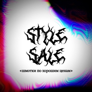 Аватар канала Style Sales | Наушники AirPods Омск @styleheadphones