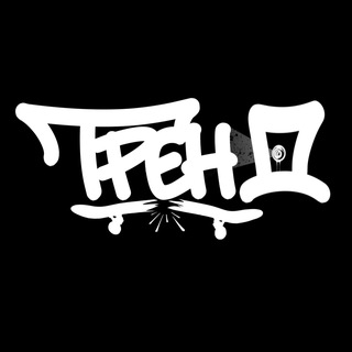 «ТренД» -уличная одежда