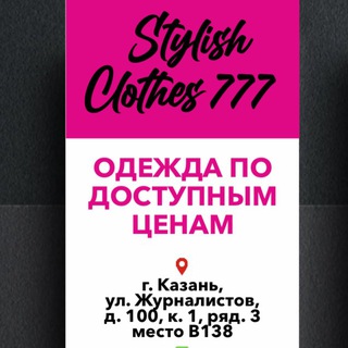 Женская одежда🔥🔥🔥