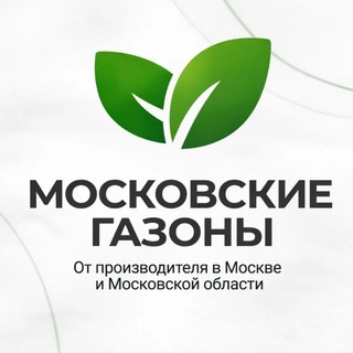 Русский газон