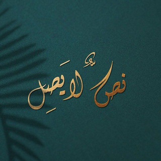 نصٌّ لايَصِل .