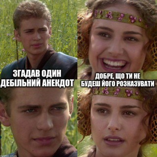 Суб'єктивні меми