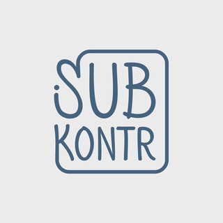 Subkontr | Инфографика WB, OZON