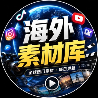 全球素材库/素材导航站