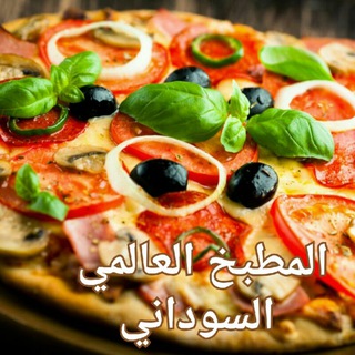 المطبخ السوداني🍗