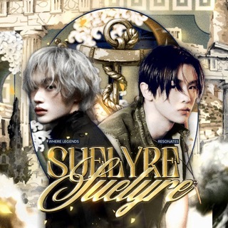 [HOLD SFS] Hymn Of Suelyre.