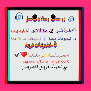 حـــالــ🎥ــات واتس وخـــ🌹ـــواطــر ¸¸.•*