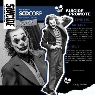 𝐇𝐈𝐑𝐈𝐍𝐆 || 𝐒𝐔𝐈𝐂𝐈𝐃𝐄 𝐏𝐑𝐎𝐌𝐎𝐓𝐄