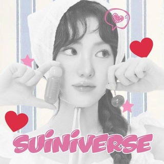 SUINIVERSE.