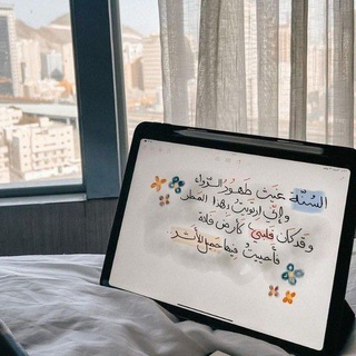 سُكُون.