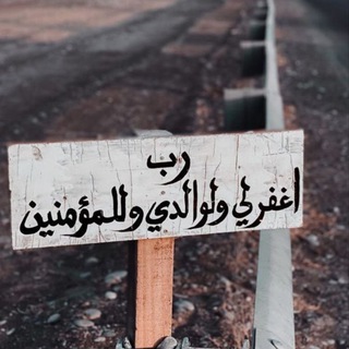 ‏﮼أَجُر،لأبيّ.