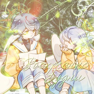 ─『 𝓑оскресные 𝓫удни.⊹ 』