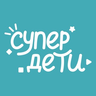 Центр развития «Супер Дети" ЖК Светлоград
