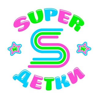 SuperДетки спорт для детей Супердетки