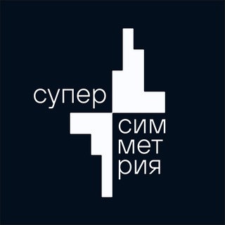 Суперсимметрия | DOOH, экспертность, креатив