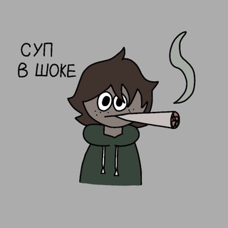 База Супца
