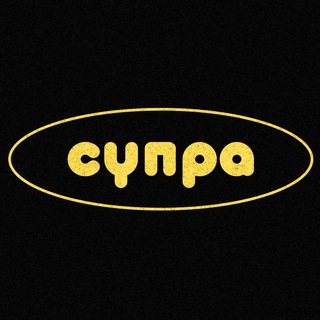 супра