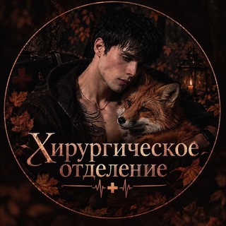 Хиᴩуᴩᴦичᴇᴄᴋᴏᴇ ᴏᴛдᴇᴧᴇниᴇ.