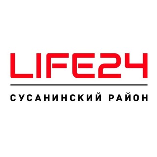 Новости Сусанино • LIFE24