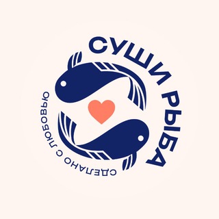 Суши Рыба