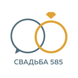 Аватар канала Свадьба 585 @svadba585