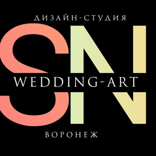 Свадебный декор