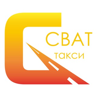 СВАТ ТАКСИ 🚖 АНАПА