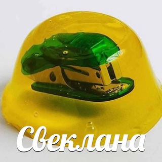 Sveklana🧀