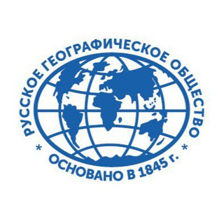 Свердловское отделение РГО